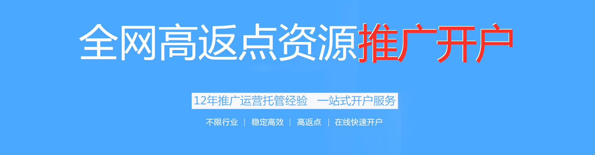 德江sem外包