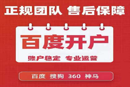 竞价代运营的挑战与机遇：一则行业案例解读